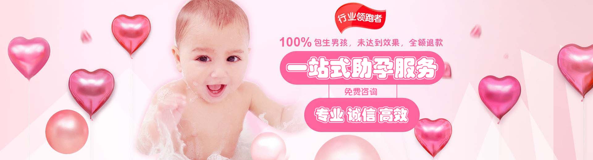 合肥试管供卵,合肥供卵助孕费用,合肥正规供卵机构图片1
