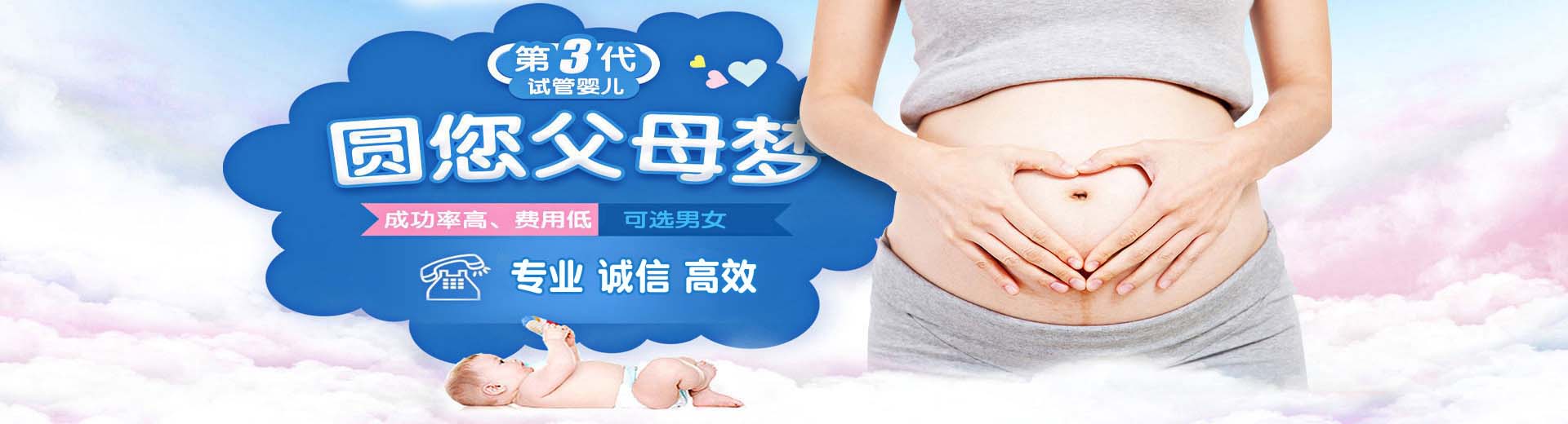 合肥试管供卵,合肥供卵助孕费用,合肥正规供卵机构图片2
